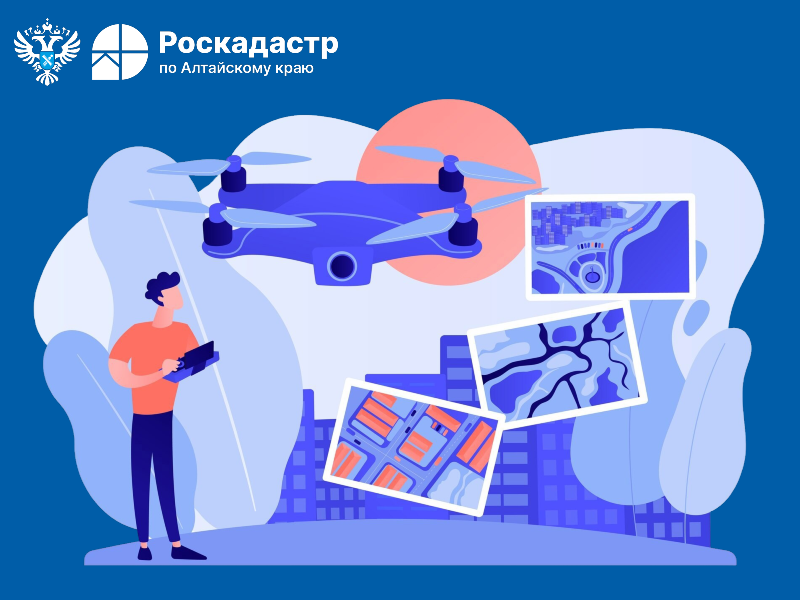 иллюстрация БПЛА и фотографий.