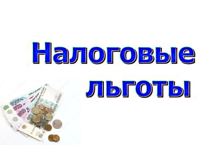 иллюстрация денег.