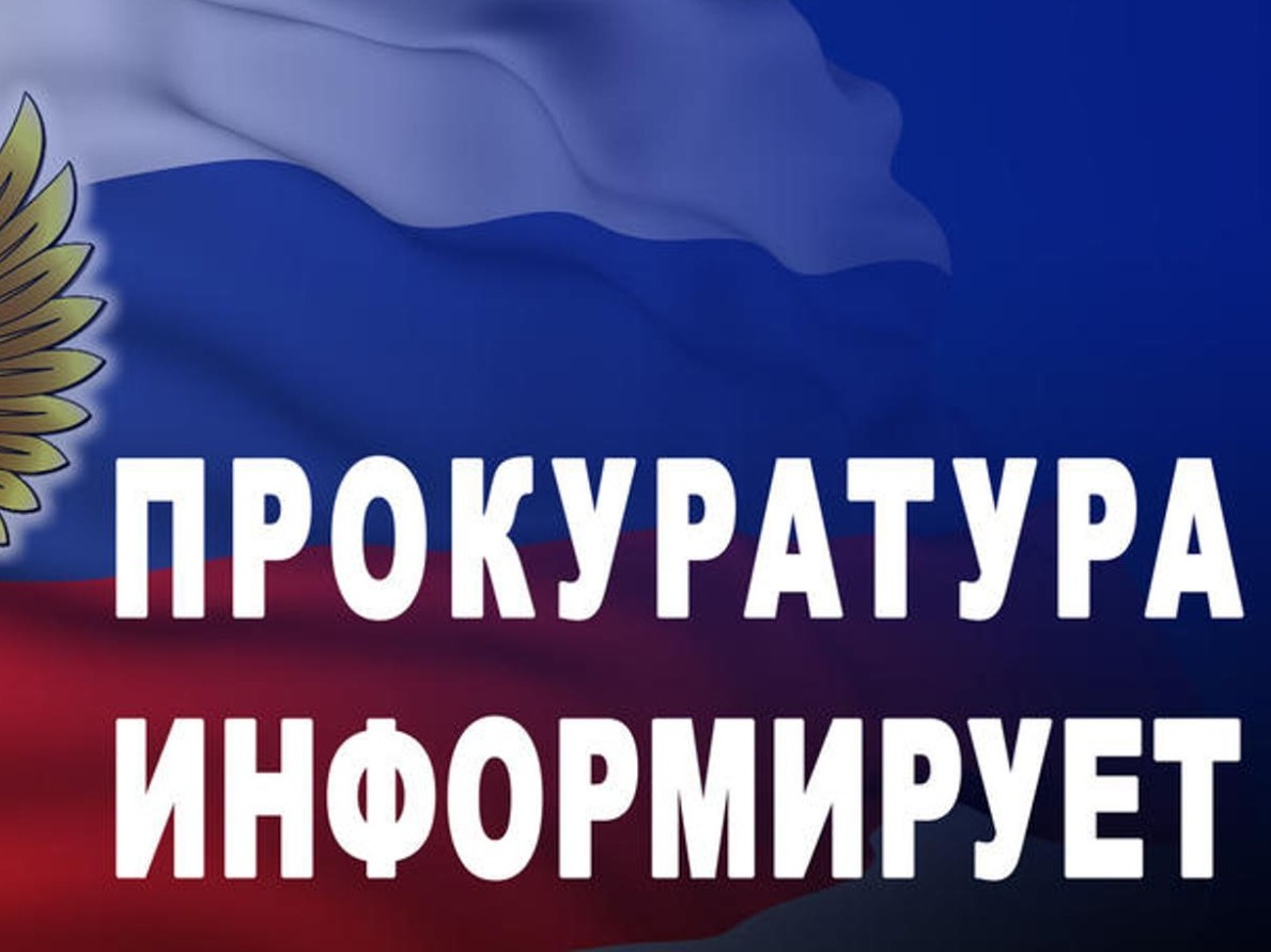 Установлена административная ответственность за отказ иностранца от прохождения обязательного медицинского освидетельствования.