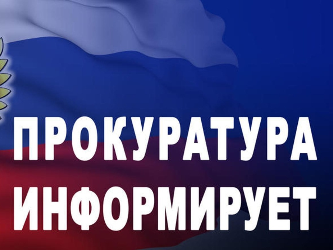 С 1 сентября 2026 года вступают в силу изменения антикоррупционного законодательства в части контроля за соответствием расходов лиц, замещающих государственные должности, и иных лиц их доходам.