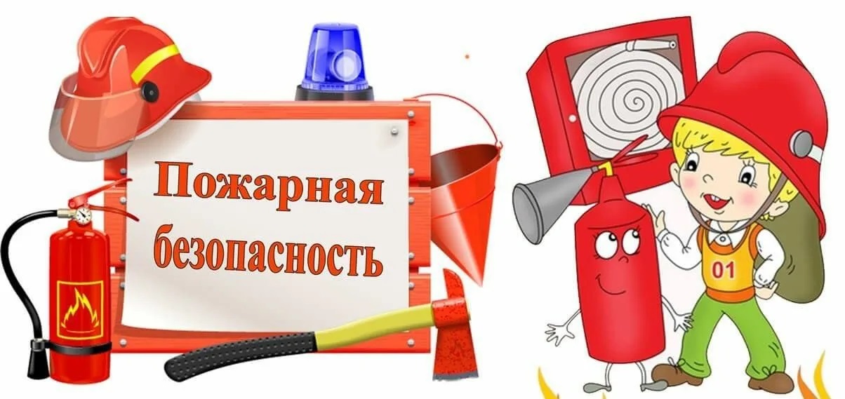 Уважаемые граждане! В целях предупреждения пожаров в жилье:.