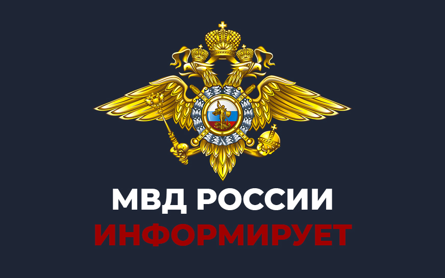 Адрес и контактные номера телефонов ОП по Панкрушихинскому району.
