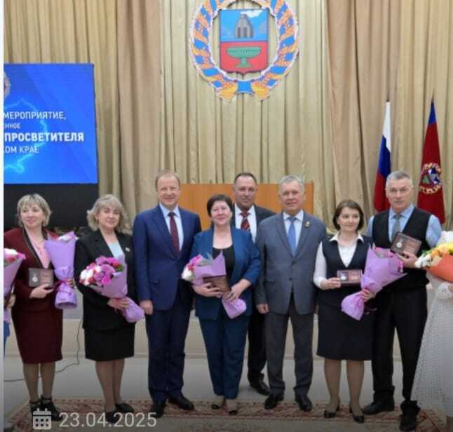 Педагог из Велижанки стал Почетным педагогическим работником Алтайского края.