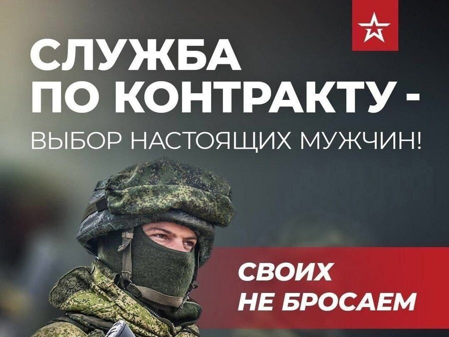 Военная служба по контракту — это не просто работа!.