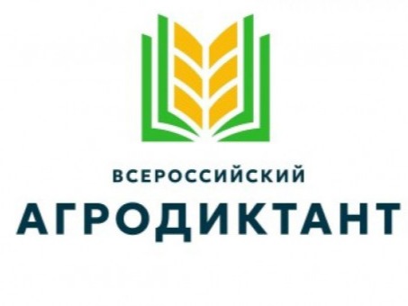 логотип агродиктанта.