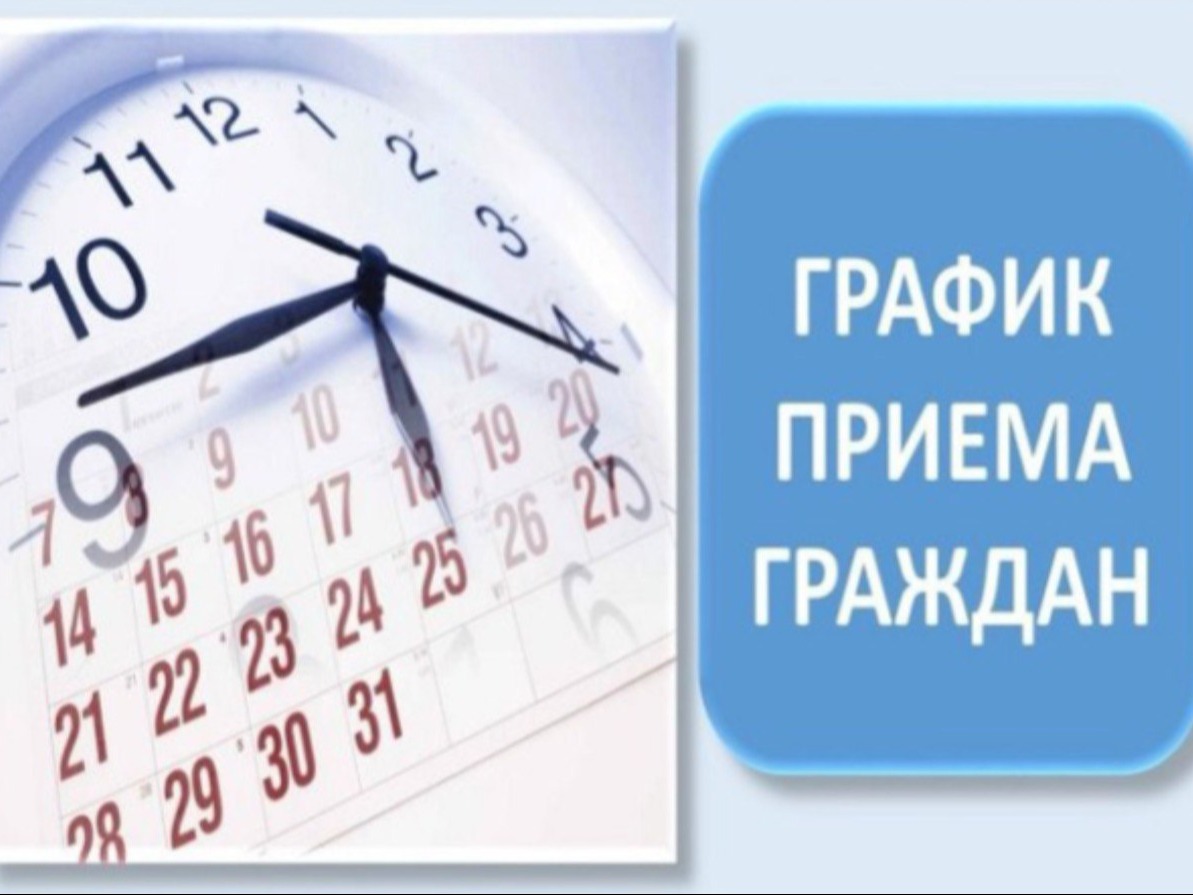 изображение календаря и часов.
